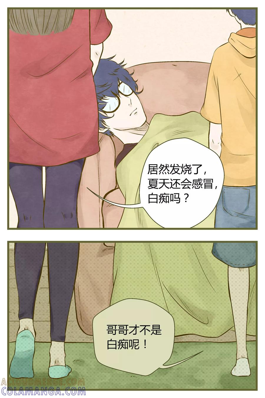 第35话-星的引力-快乐工场（第6张）