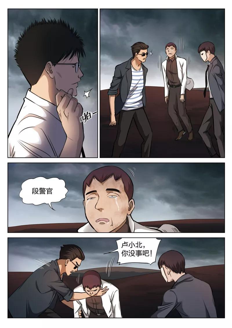 8.jpg