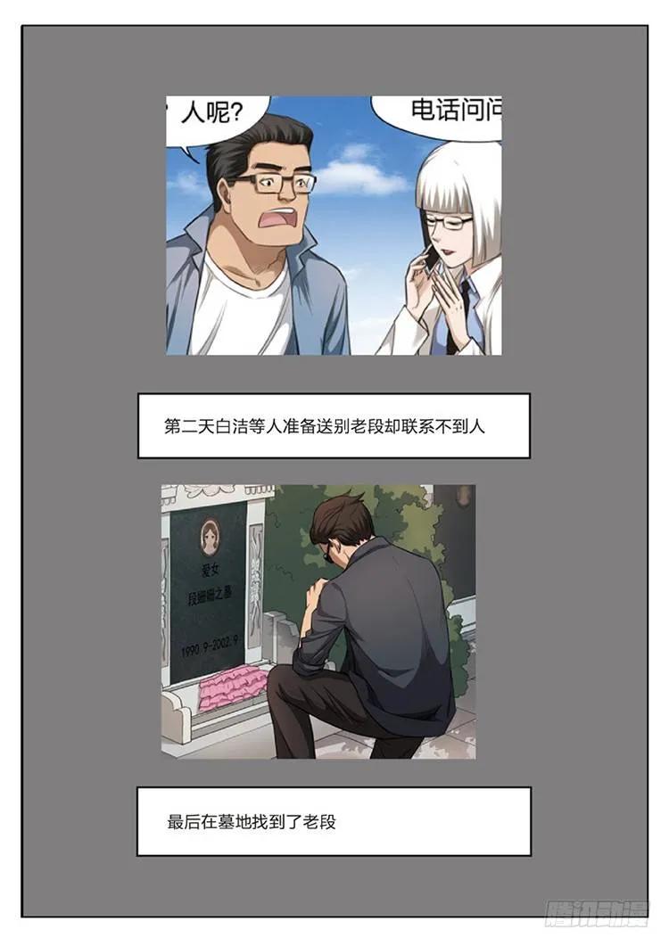 102.jpg