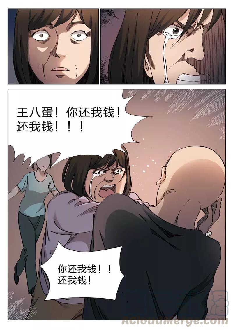 7.jpg
