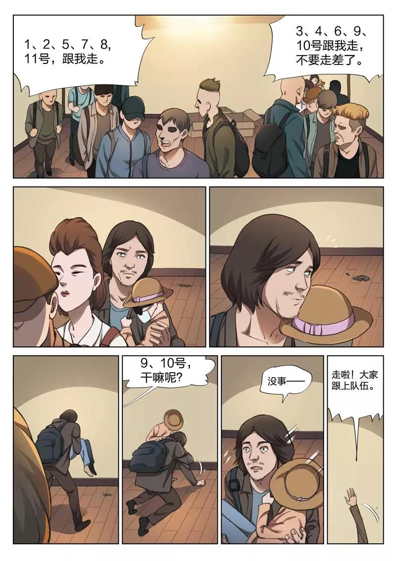 8.jpg