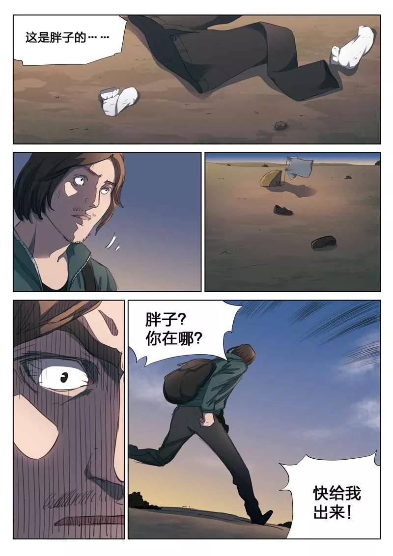6.jpg