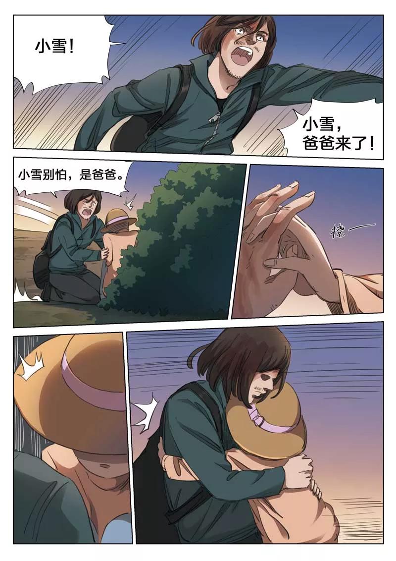 8.jpg
