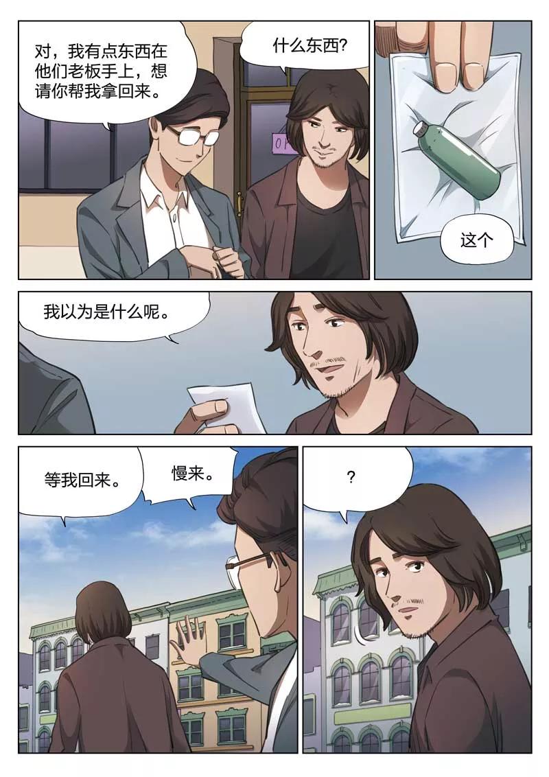 9.jpg