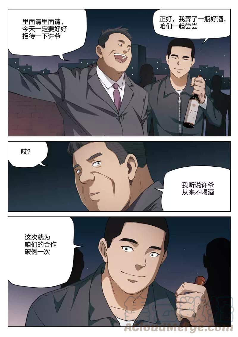 7.jpg