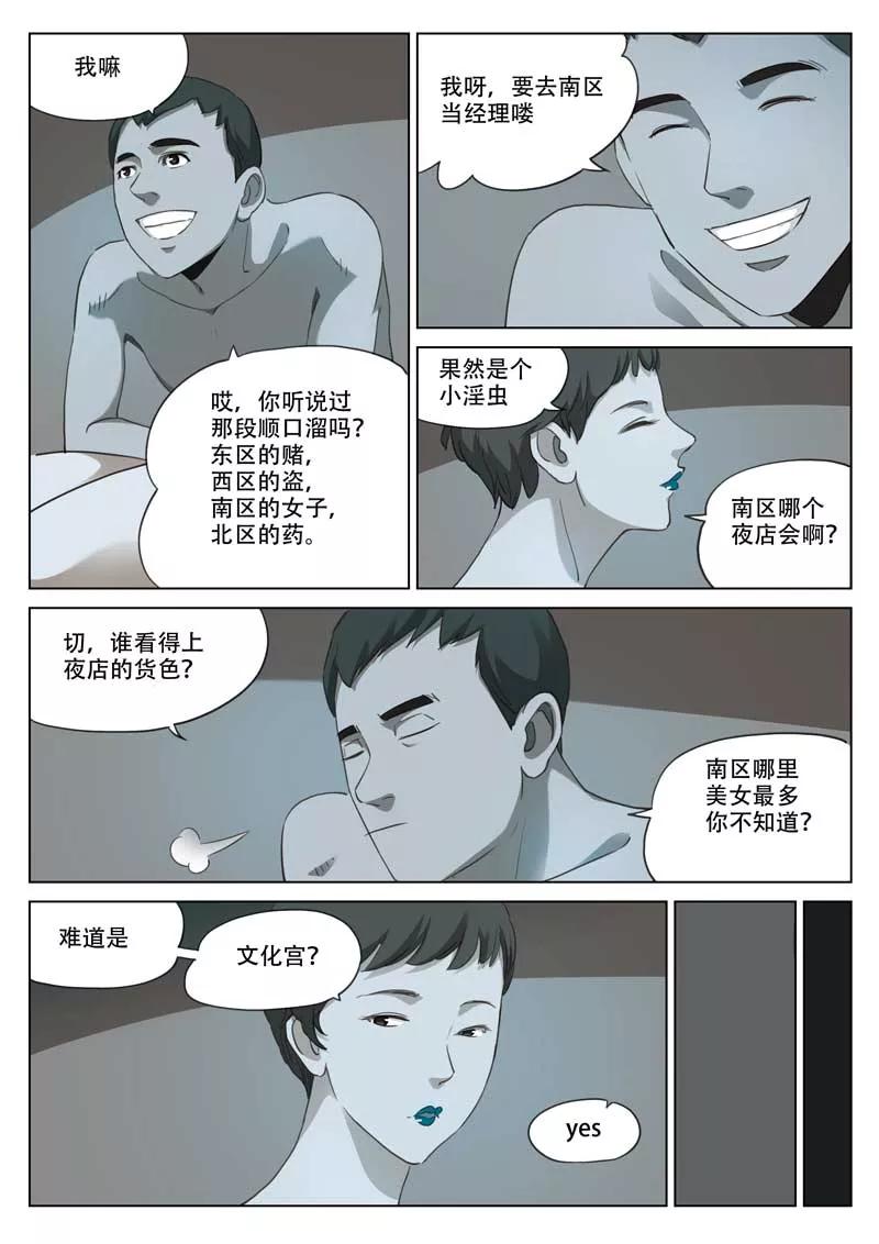 10.jpg