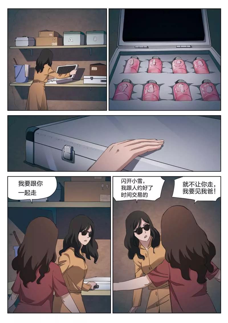 8.jpg