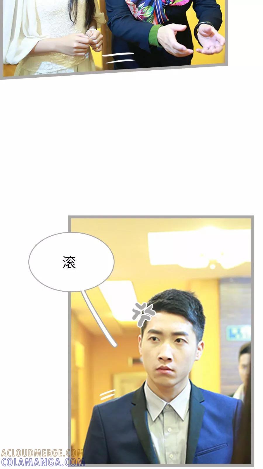 第47话-指染成婚（真人版）-剧能玩（第3张）