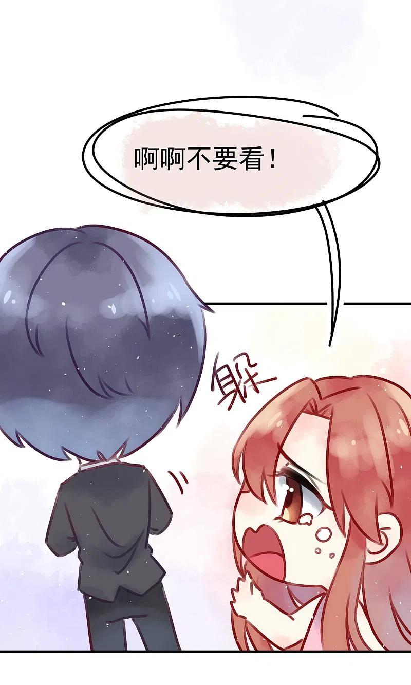 番外小黑板：关于于火-渣男总裁别想逃-极漫文化（第6张）