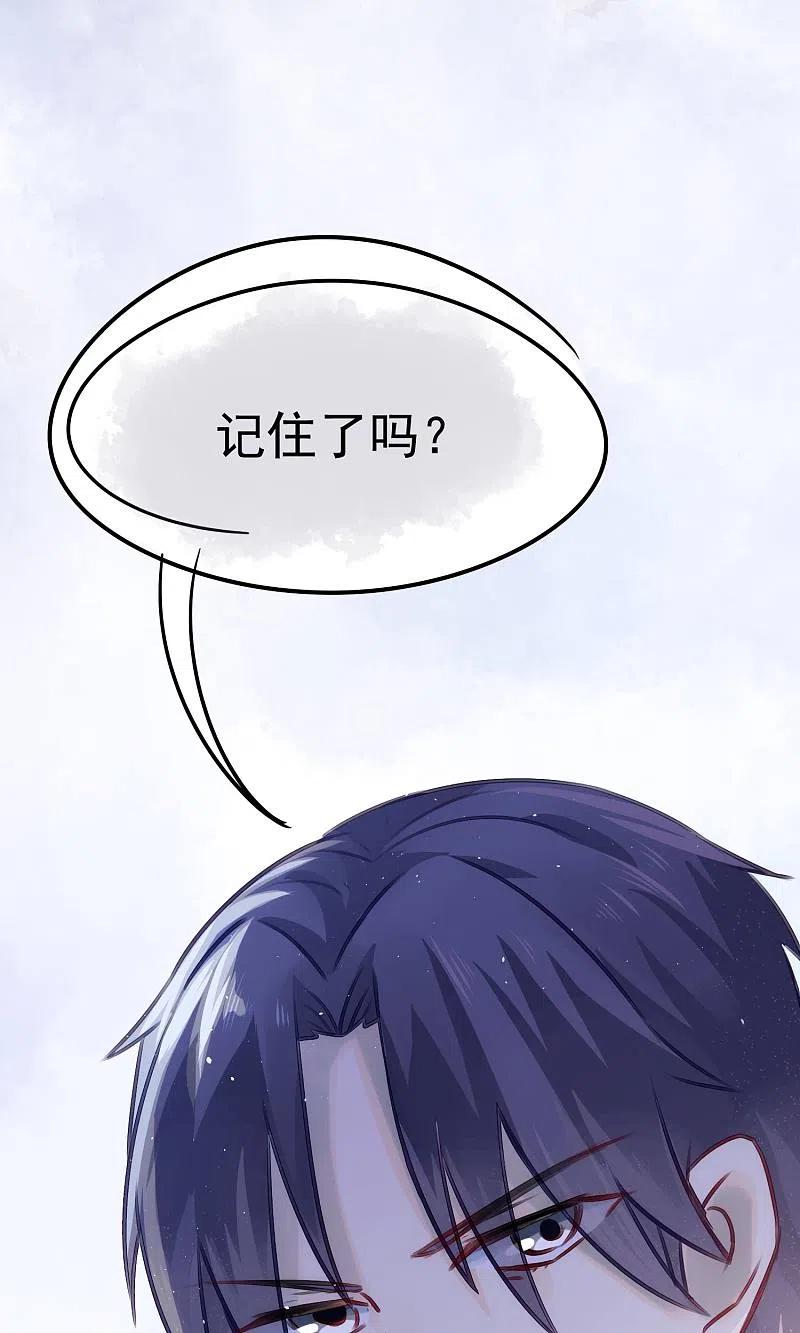 番外小黑板：关于于火-渣男总裁别想逃-极漫文化（第14张）