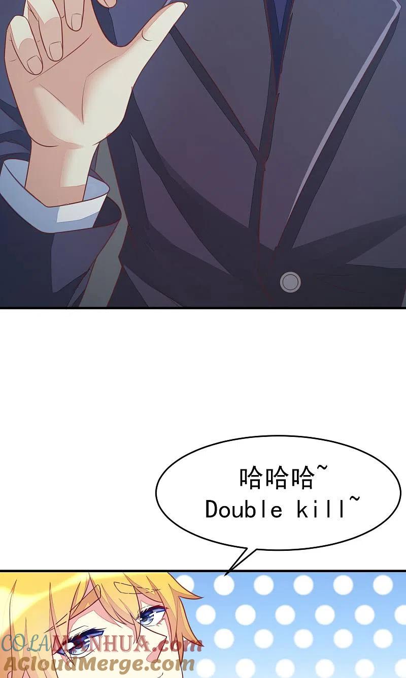 第10话她是我的，都别想动！-渣男总裁别想逃-极漫文化（第37张）