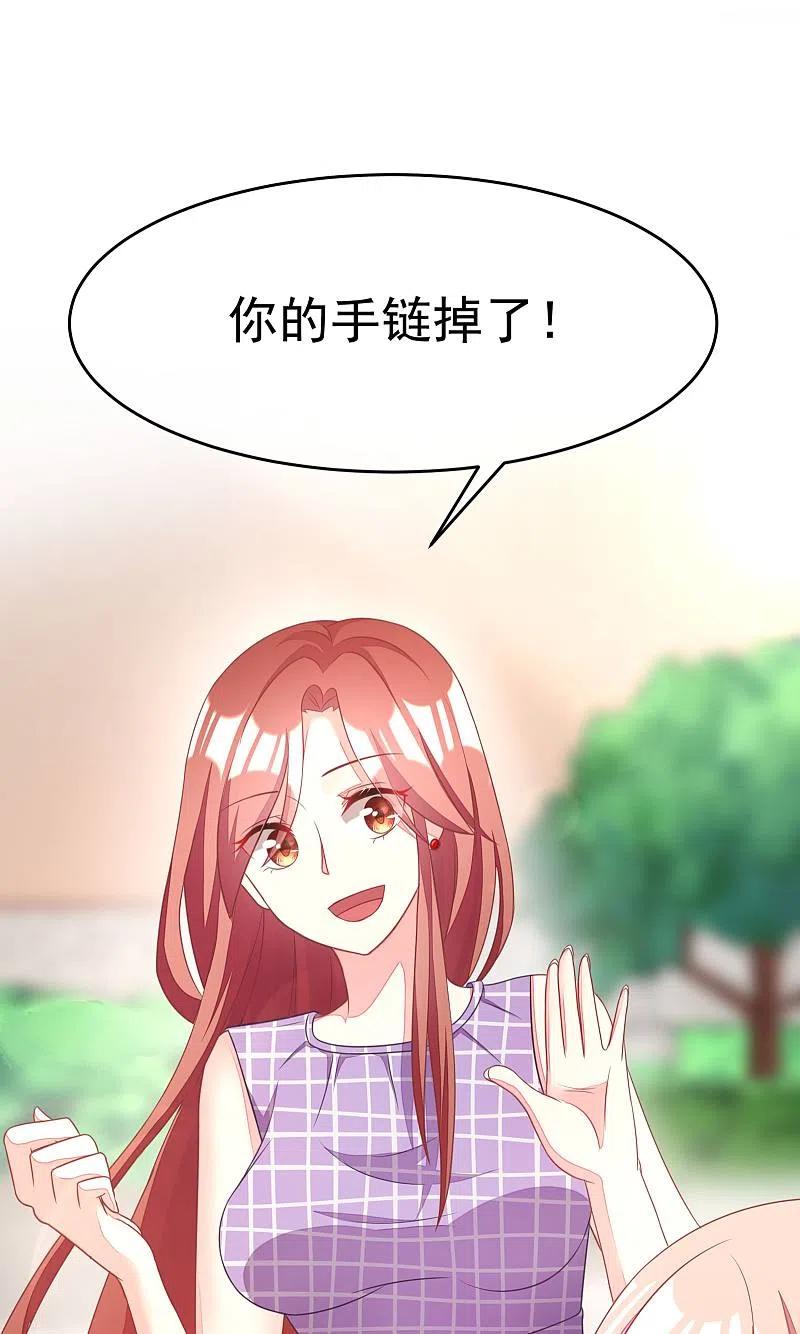 第14话撕小三，莫手软-渣男总裁别想逃-极漫文化（第4张）