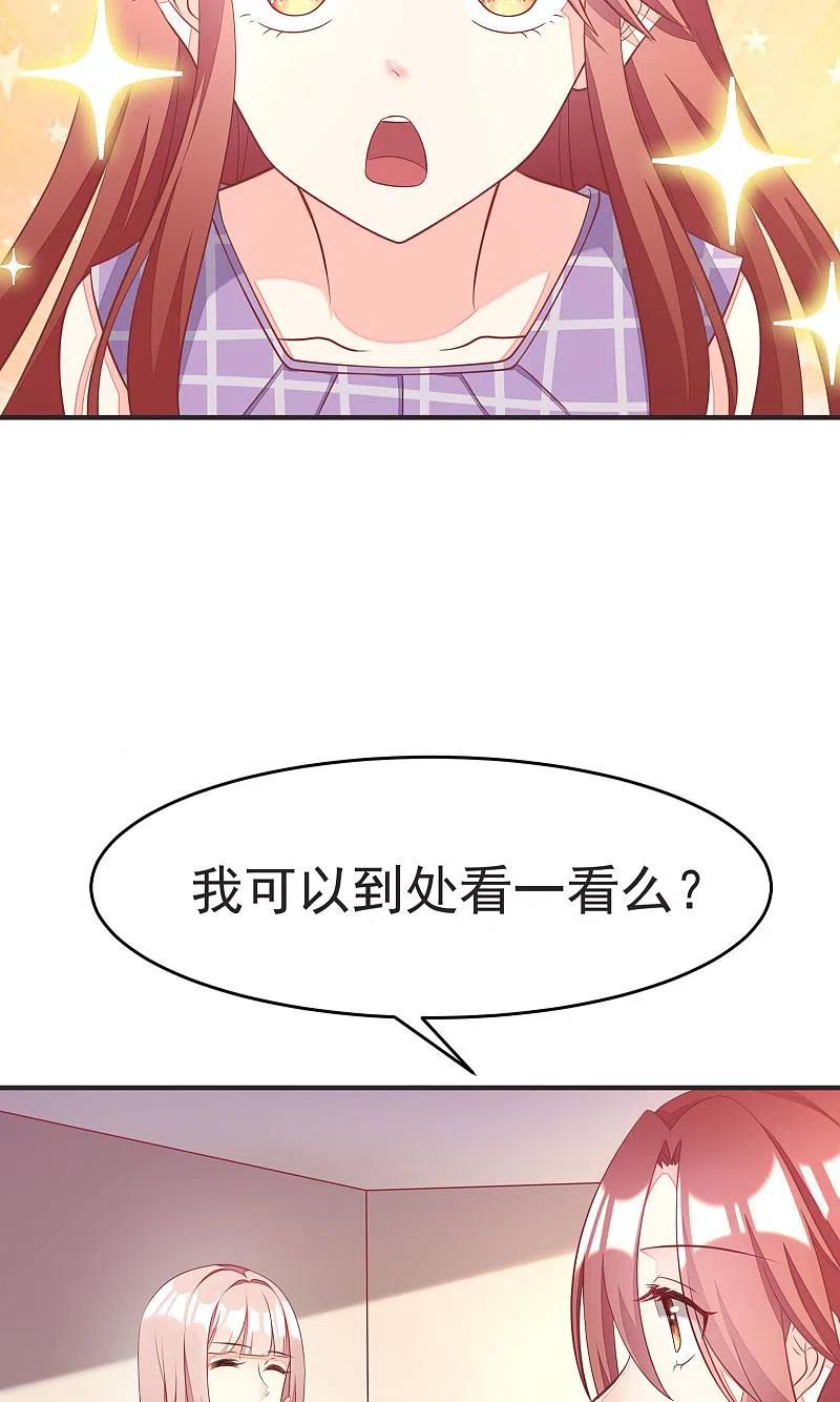 第14话撕小三，莫手软-渣男总裁别想逃-极漫文化（第28张）