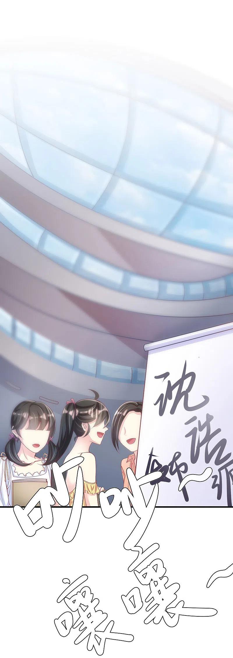 第17话世纪渣男的套路-渣男总裁别想逃-极漫文化（第2张）