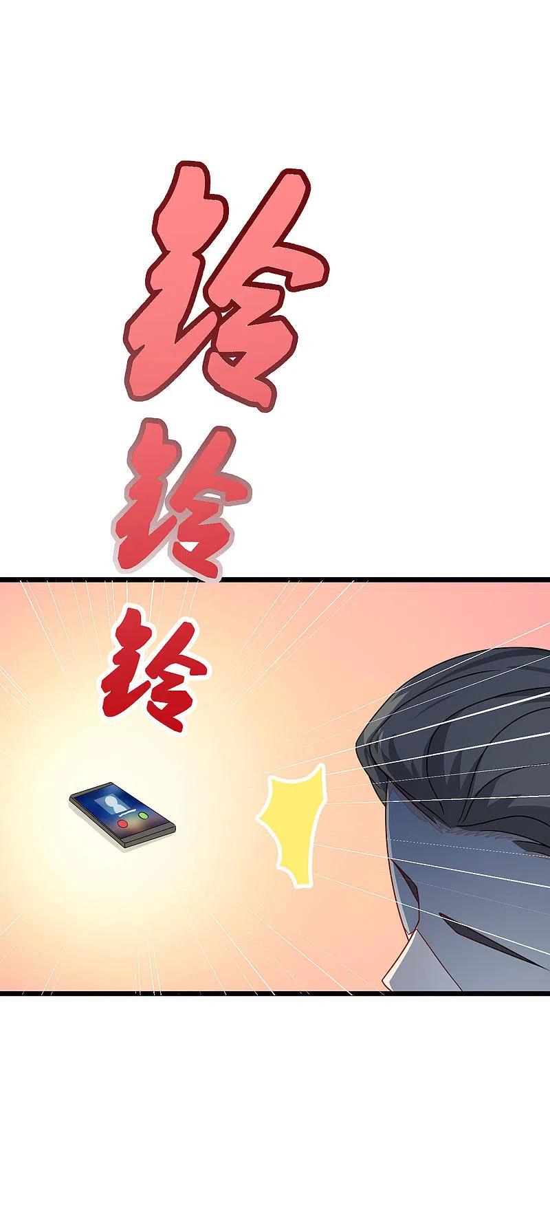 第21话去死吧，臭渣男！-渣男总裁别想逃-极漫文化（第10张）