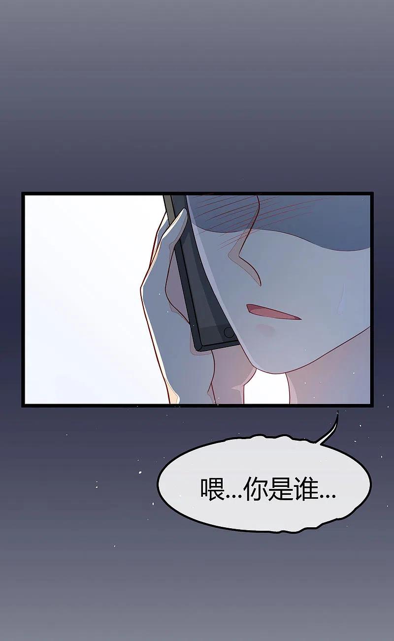 第21话去死吧，臭渣男！-渣男总裁别想逃-极漫文化（第12张）