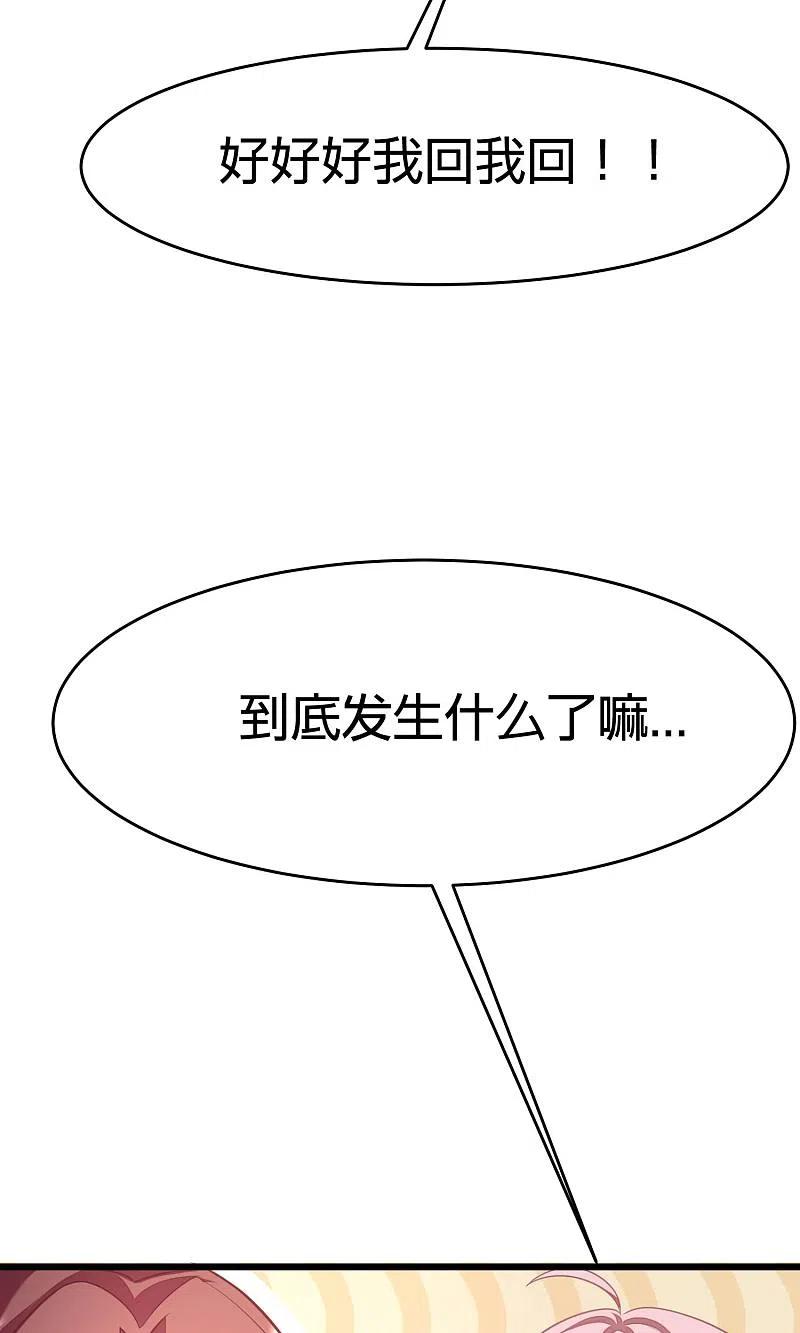 第24话你是我见过最狠的男人-渣男总裁别想逃-极漫文化（第16张）