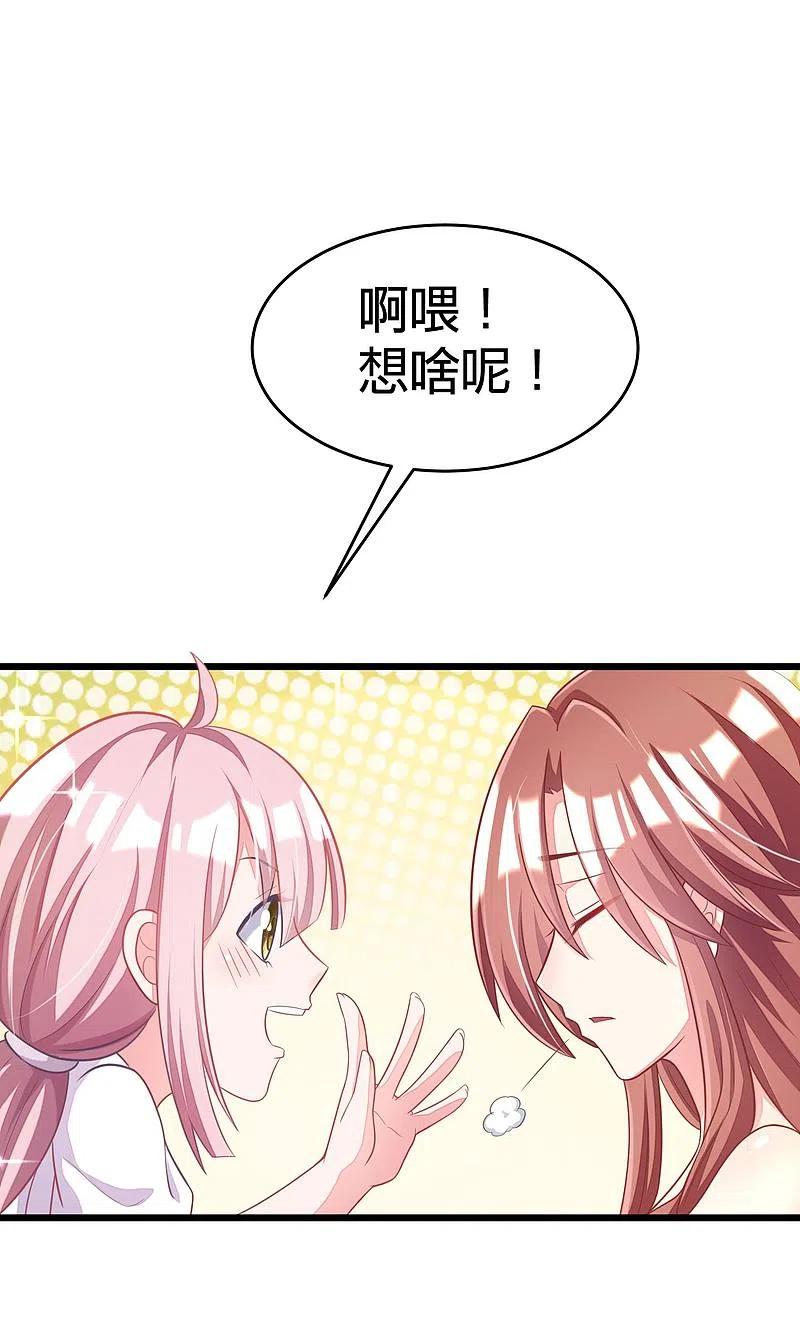 第24话你是我见过最狠的男人-渣男总裁别想逃-极漫文化（第6张）
