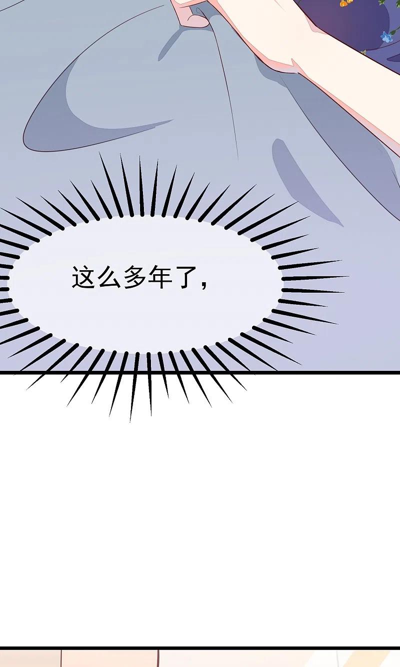 第25话你为什么要抛弃我-渣男总裁别想逃-极漫文化（第16张）