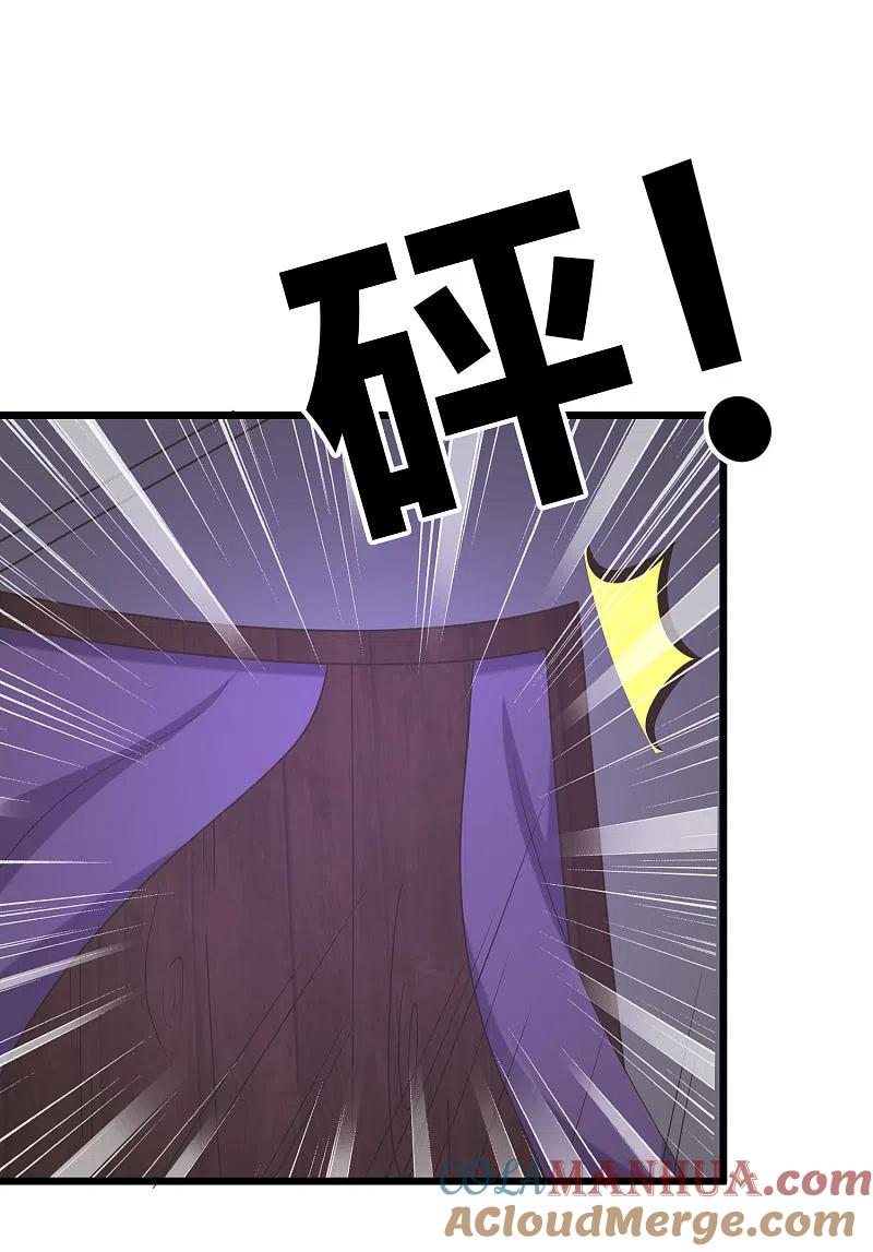 第30话无处不在的侵犯-渣男总裁别想逃-极漫文化（第3张）