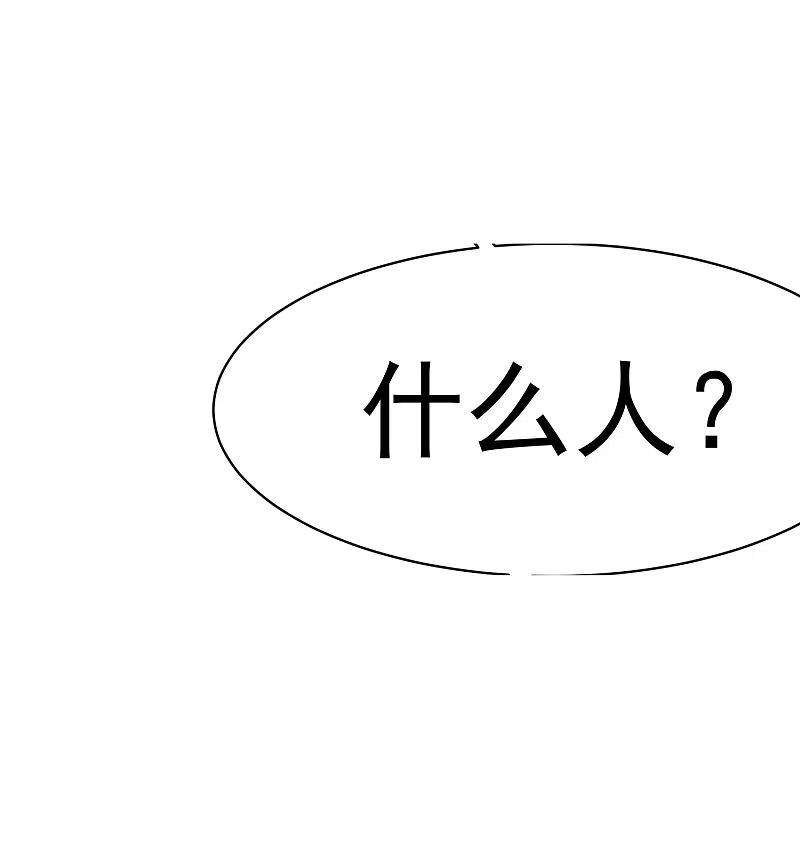 第31话就应该暴打渣男一顿-渣男总裁别想逃-极漫文化（第4张）
