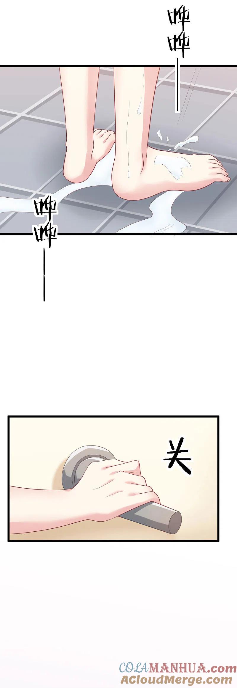 第33话人畜无害则要更小心-渣男总裁别想逃-极漫文化（第3张）