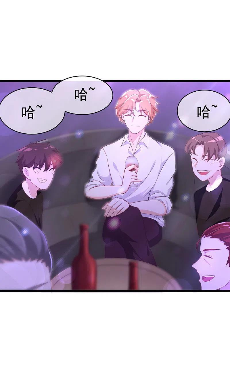 第35话没有我搞不定的女人-渣男总裁别想逃-极漫文化（第12张）