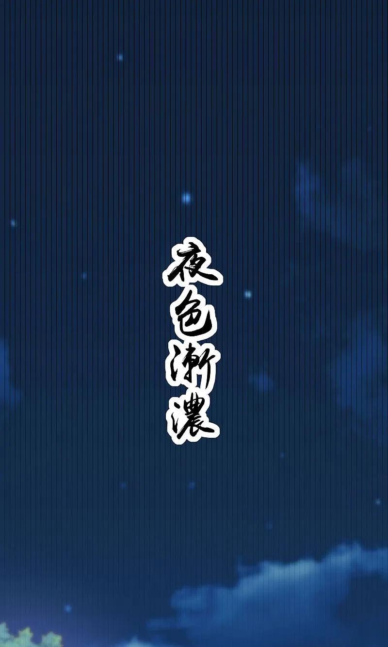 第38话渣男的一般撩妹手法-渣男总裁别想逃-极漫文化（第38张）