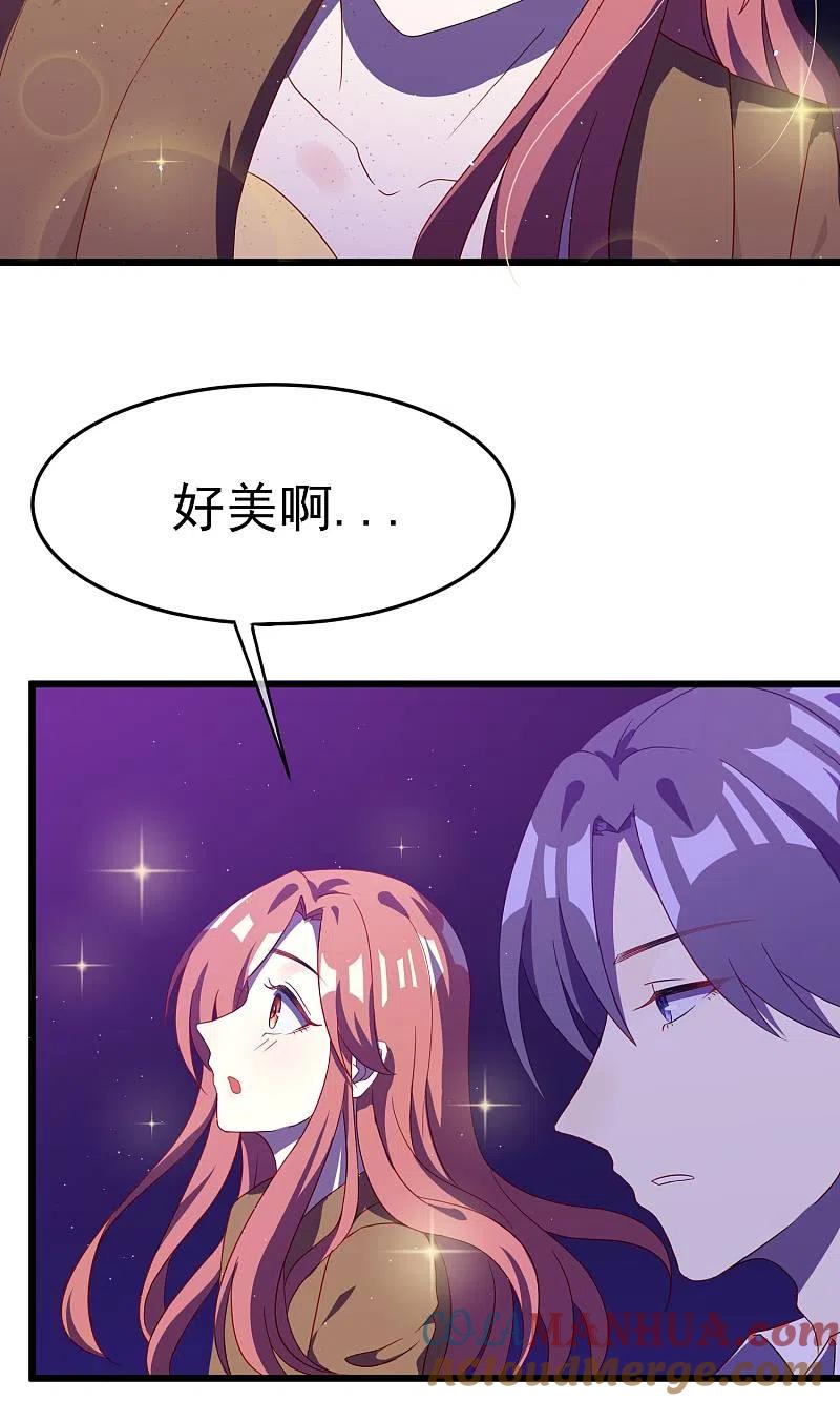 第40话爱的越深，伤得越重-渣男总裁别想逃-极漫文化（第5张）