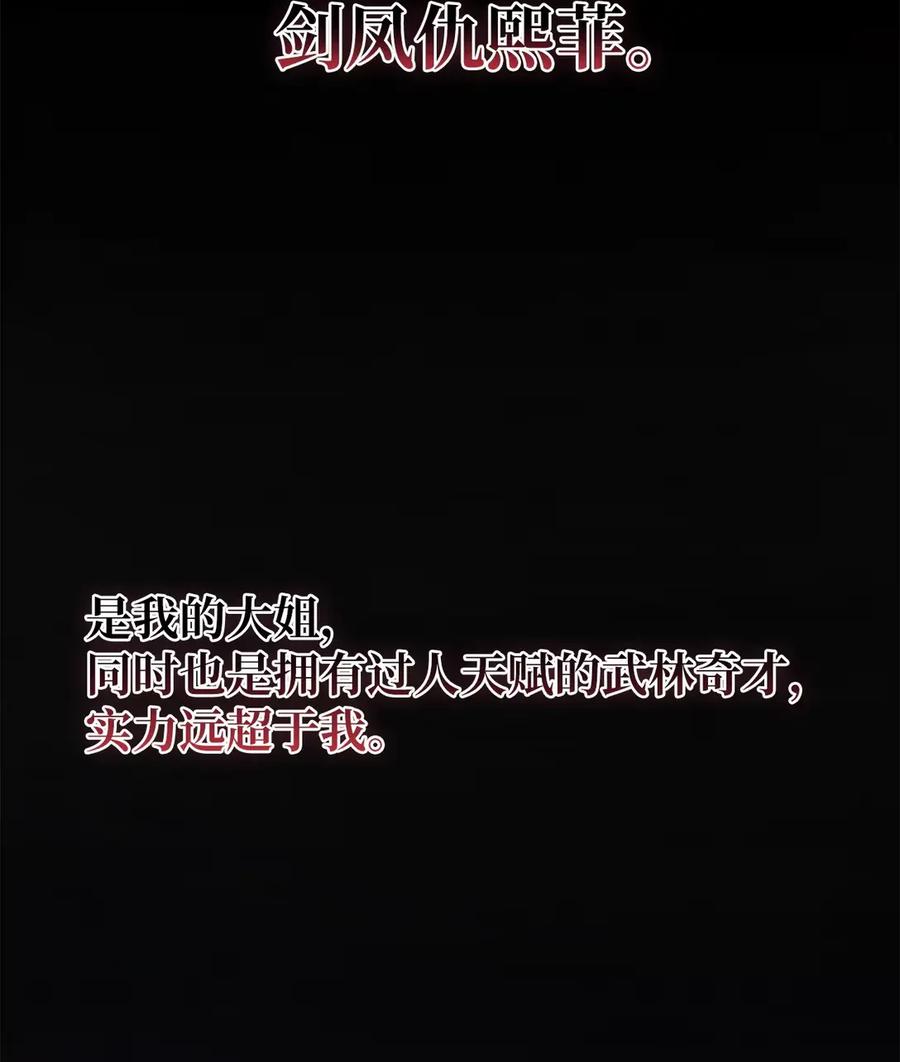 29大姐回来了-天下第一的青梅竹马-woobiram,Tofu,Min Yong Ki,DCC（第18张）