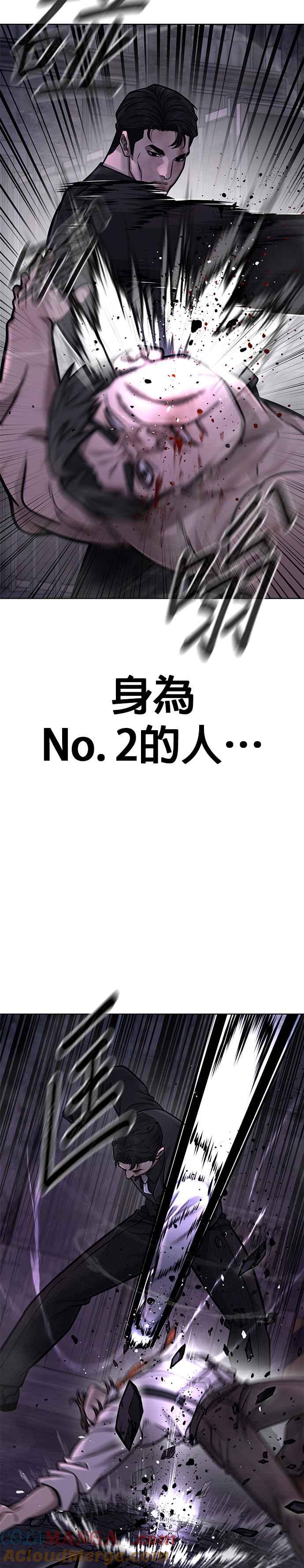 第150话必须由我来-任务至上主义-泰俊漫画工作室（第25张）
