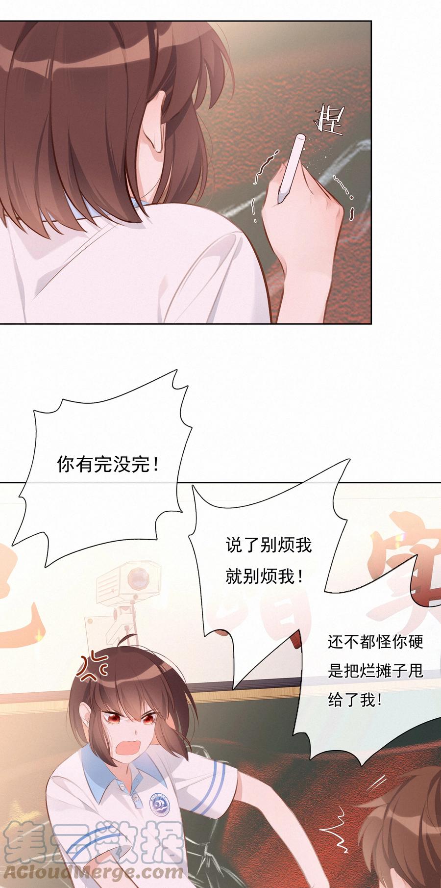 005逃避可耻，但是有用-致特别的你-百夜成眠（第8张）