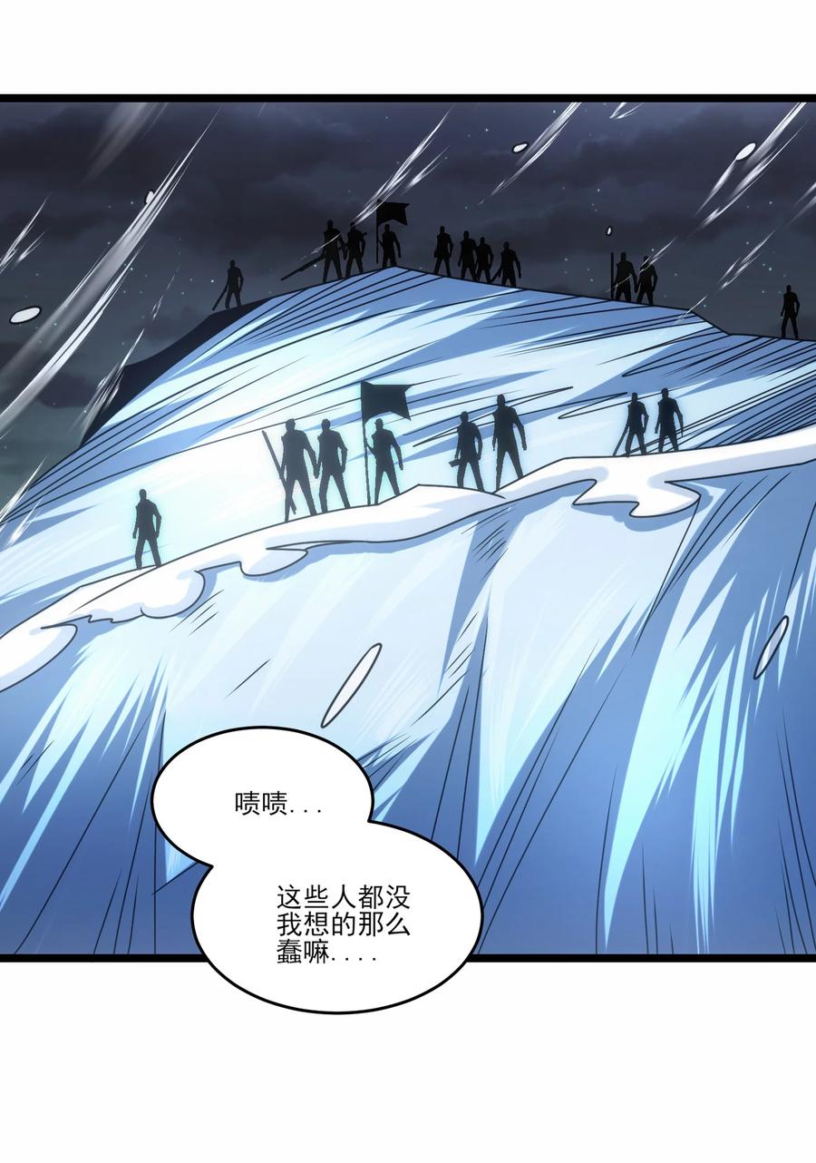 501奥迈溃败-魔兽剑圣异界纵横-大周互娱（第9张）