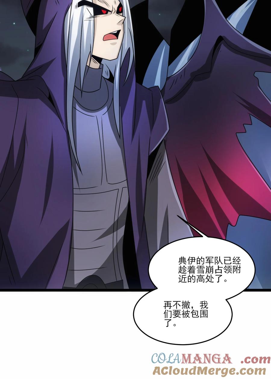 501奥迈溃败-魔兽剑圣异界纵横-大周互娱（第8张）