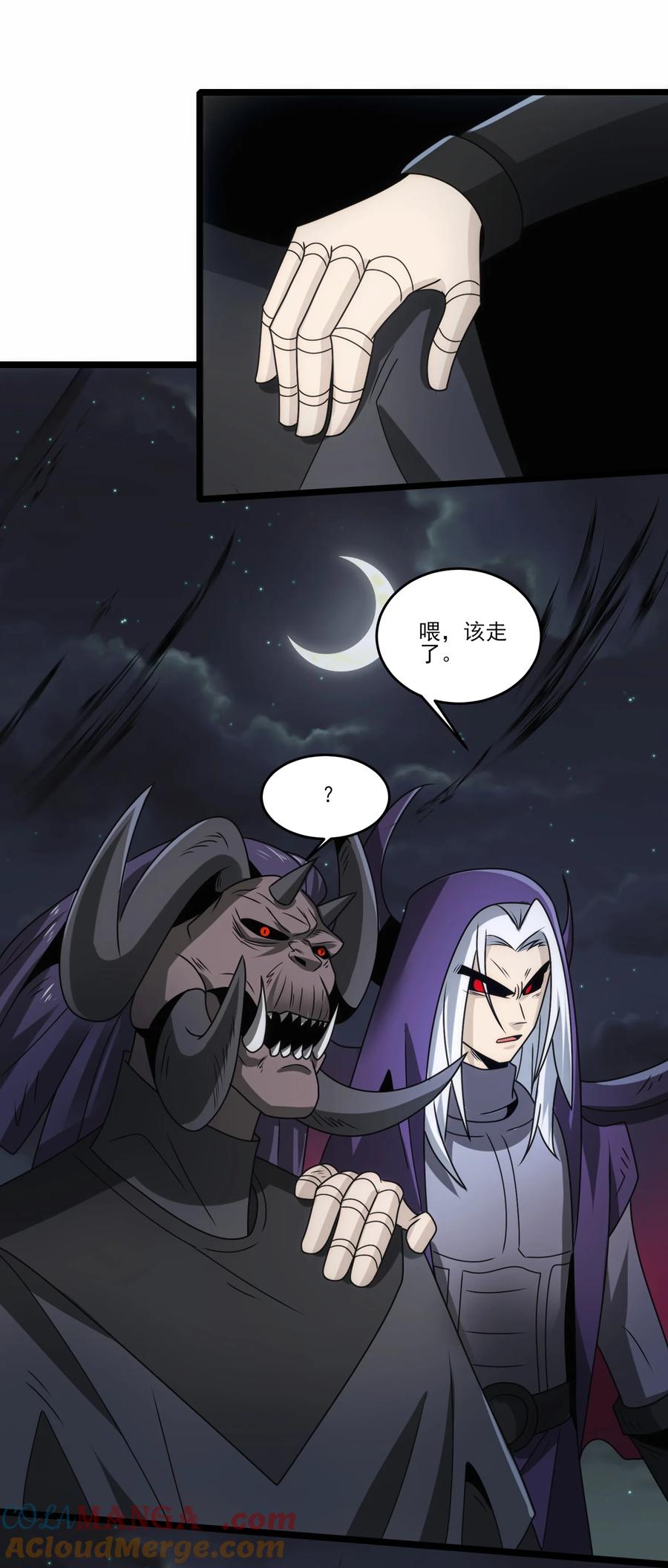501奥迈溃败-魔兽剑圣异界纵横-大周互娱（第6张）