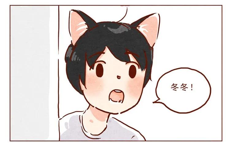 第12话发、发生什么事-喂，看见耳朵啦-特雷西胡,漫漫漫画（第8张）