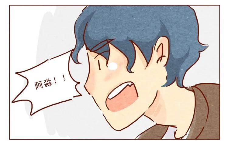 第12话发、发生什么事-喂，看见耳朵啦-特雷西胡,漫漫漫画（第6张）