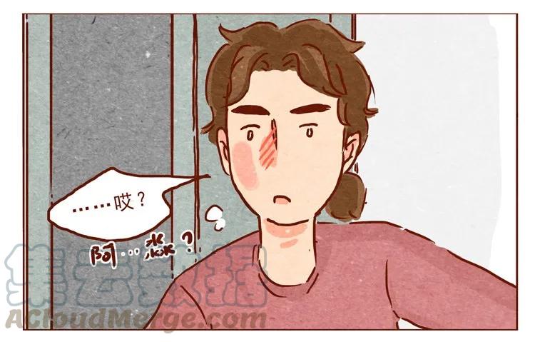 第12话发、发生什么事-喂，看见耳朵啦-特雷西胡,漫漫漫画（第7张）