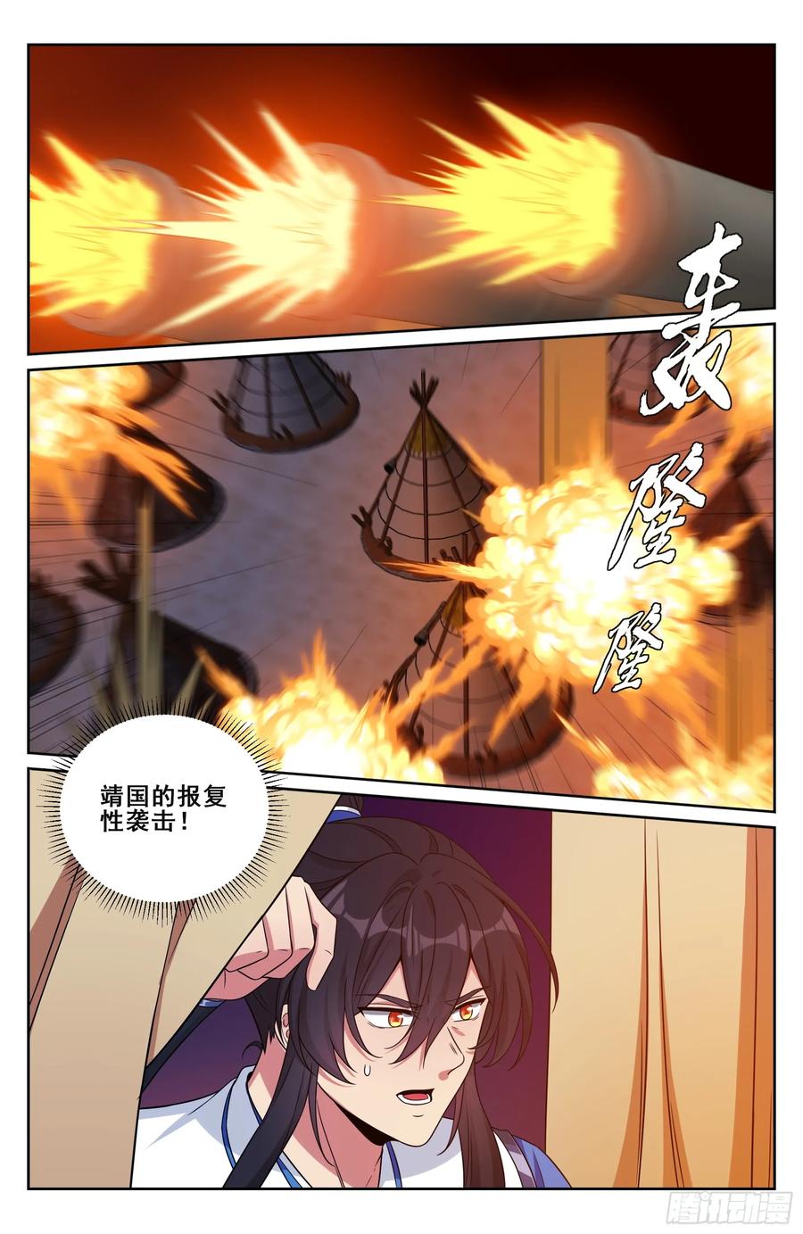 568定力-大奉打更人-初樱社、龙宝（第16张）