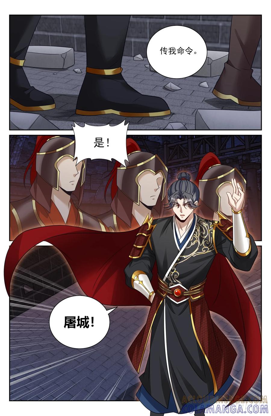 568定力-大奉打更人-初樱社、龙宝（第19张）