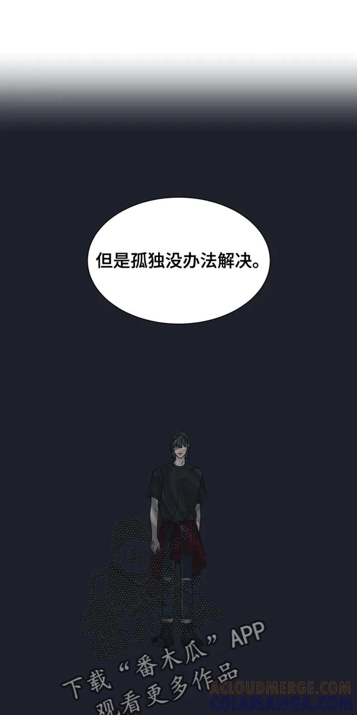 第72章：【第二季】没办法解决-狂夜追凶-AOENAIIAMN（第11张）