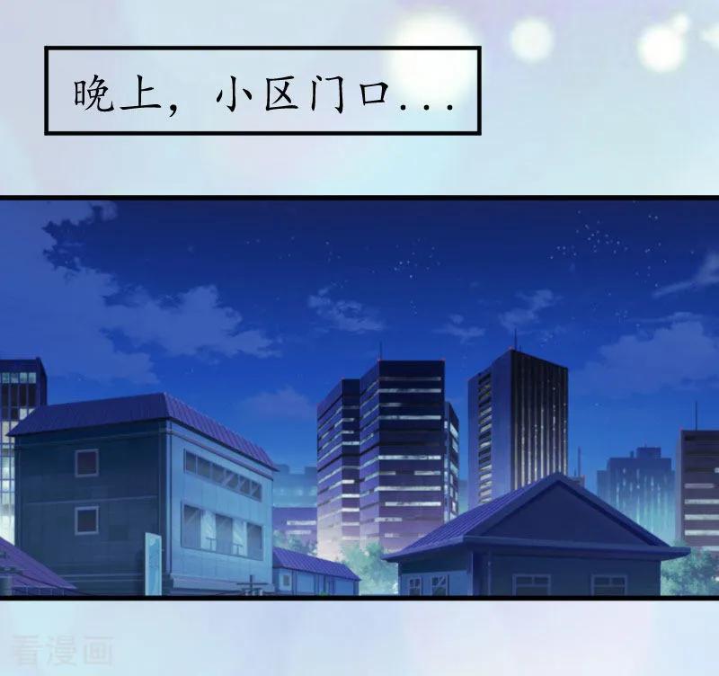 第1话惊恐一夜-薄情总裁的助理女友-元气弹漫画 泛次元文化（第2张）