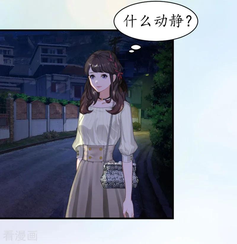 第1话惊恐一夜-薄情总裁的助理女友-元气弹漫画 泛次元文化（第4张）