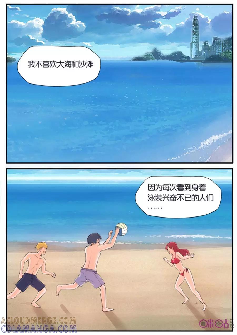 第1话-诡异录-深圳市向量文化创意有限公司（第2张）