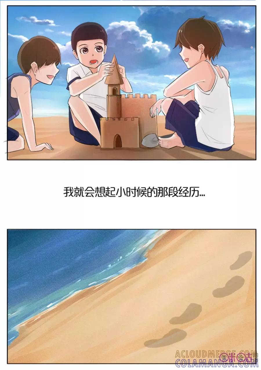 第1话-诡异录-深圳市向量文化创意有限公司（第3张）
