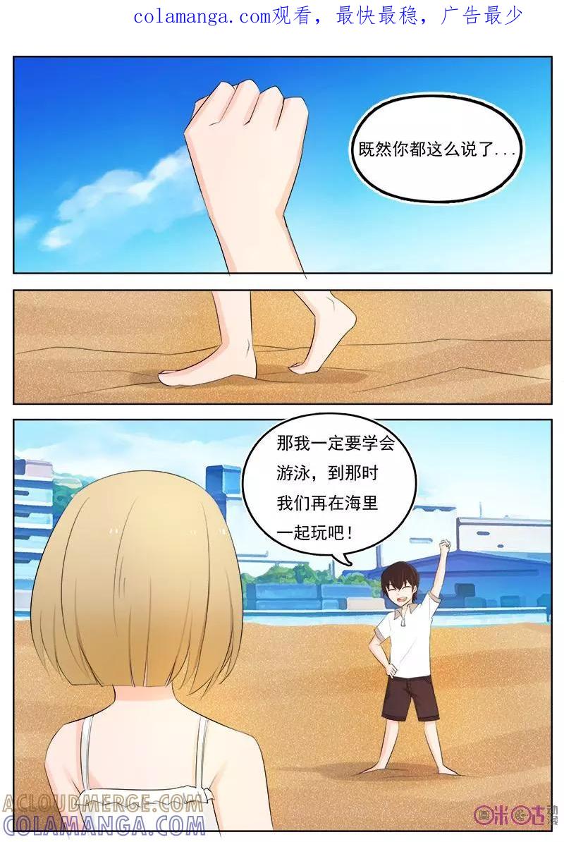 第3话-诡异录-深圳市向量文化创意有限公司（第1张）