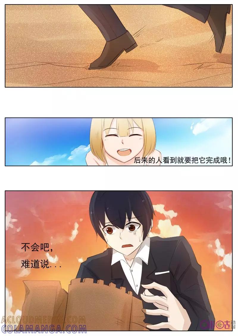 第4话-诡异录-深圳市向量文化创意有限公司（第4张）