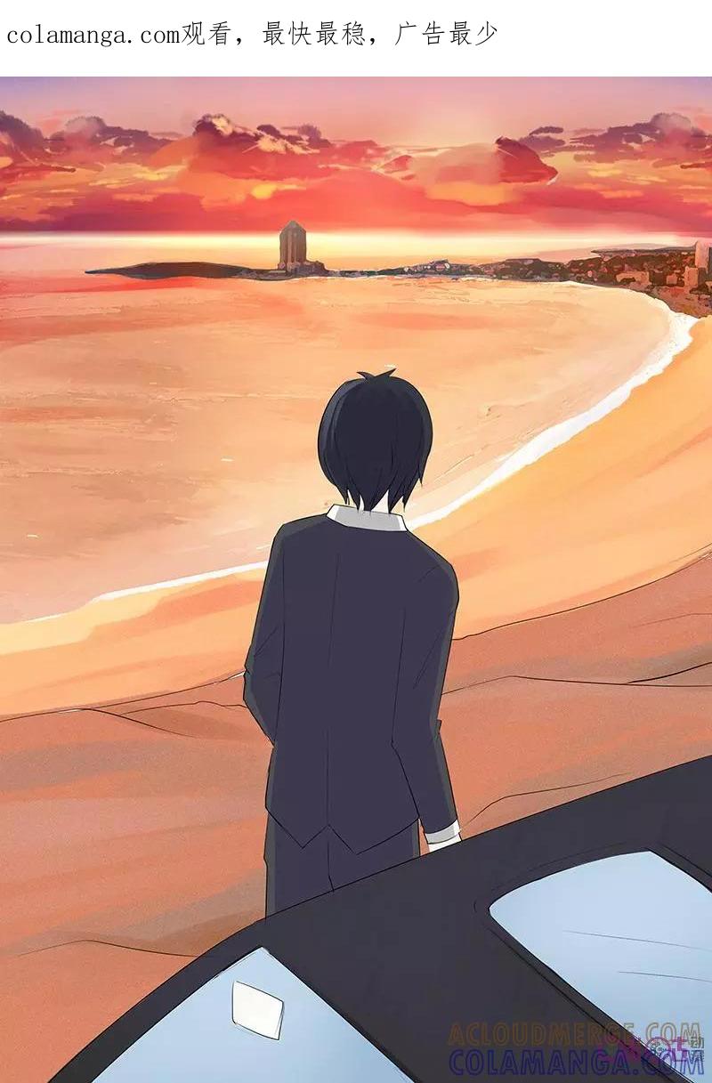 第4话-诡异录-深圳市向量文化创意有限公司（第1张）