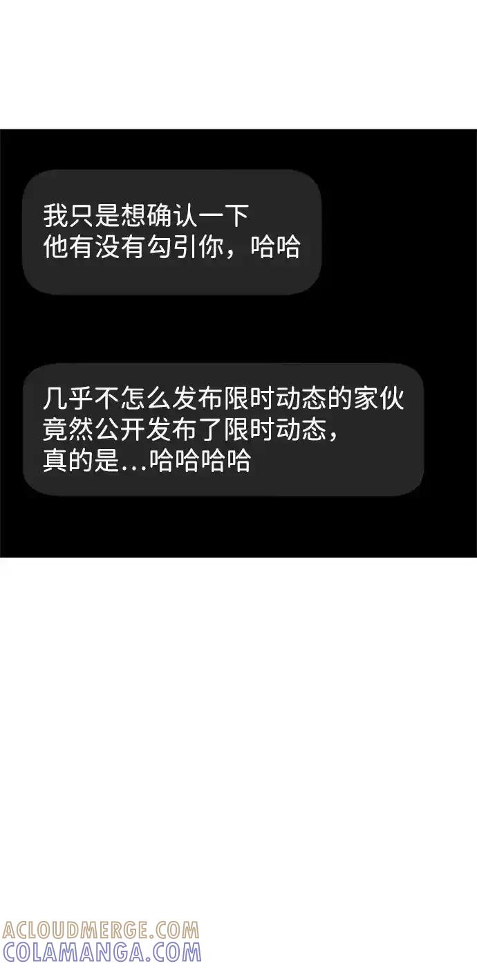 [第23话]生日快乐，宋智恩（4）-心动从朋友开始-sangdol（第4张）