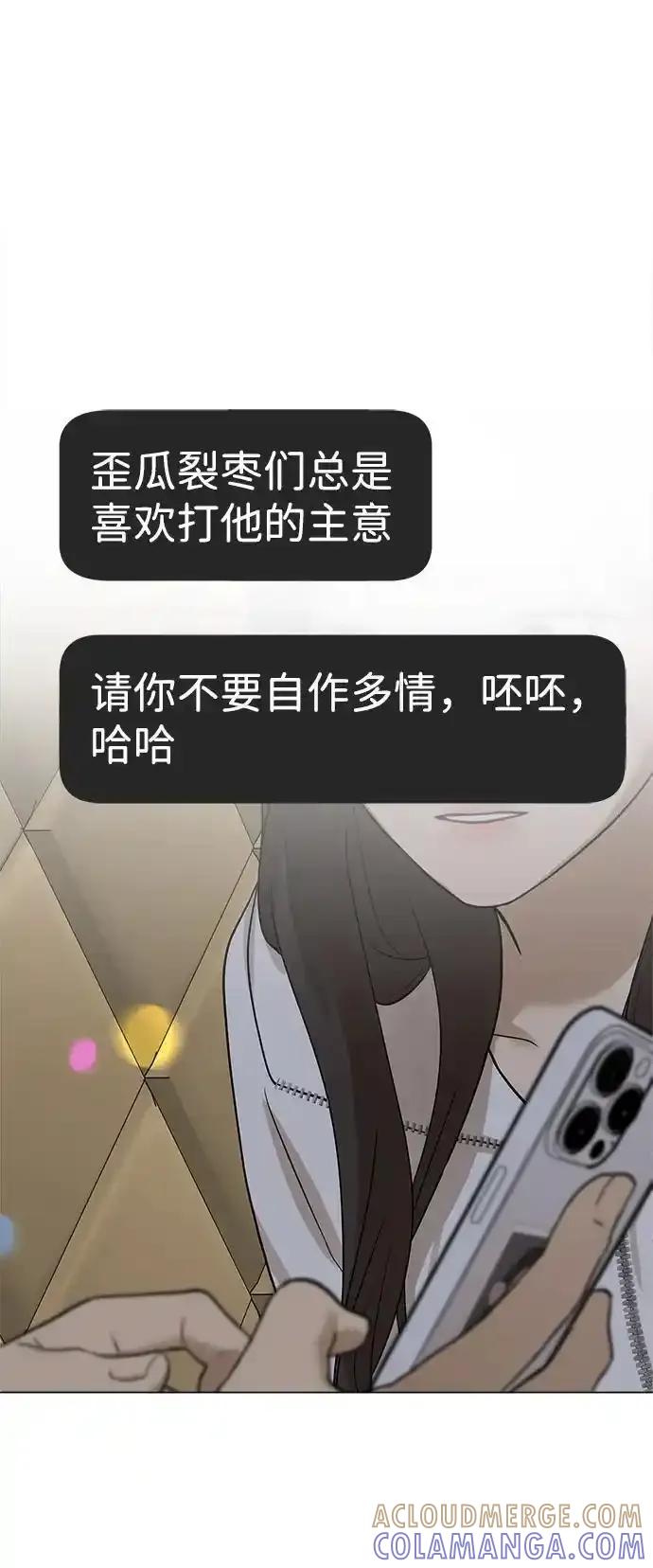 [第23话]生日快乐，宋智恩（4）-心动从朋友开始-sangdol（第7张）